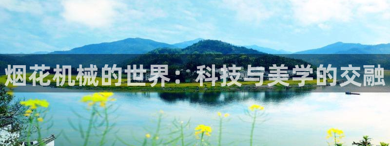 九游会在