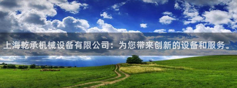 九游会集团 | 首页