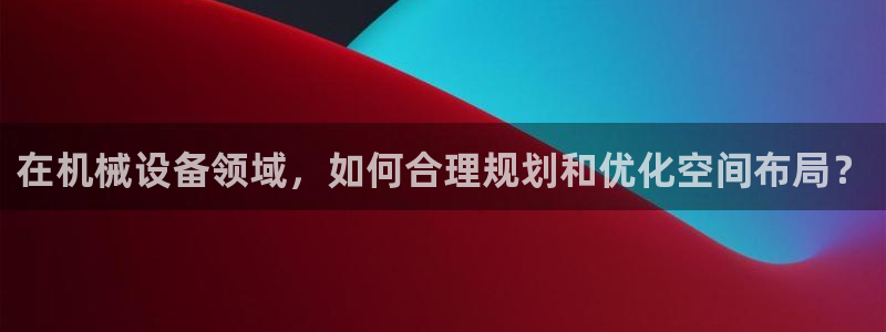 九游会老哥俱乐部官方