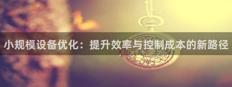 九游会是干嘛的游戏
