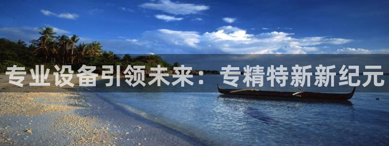 九游会最新线路