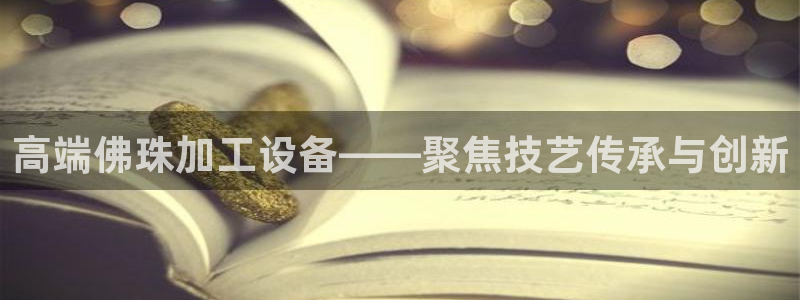 九游会网址在线玩