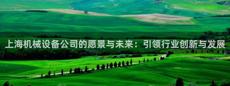 j9九游会老哥俱乐部联系方式