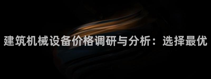 九游会官方视讯