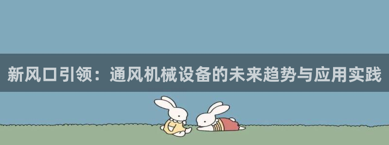 九游会网站登录