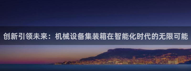 j9九游会登录网址