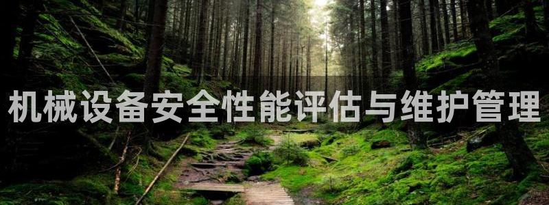 九游会游戏官方登录