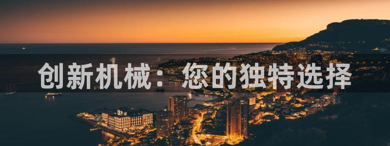 j9九游会在线登录