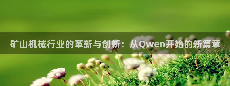 九游会官网登录入口网页首页