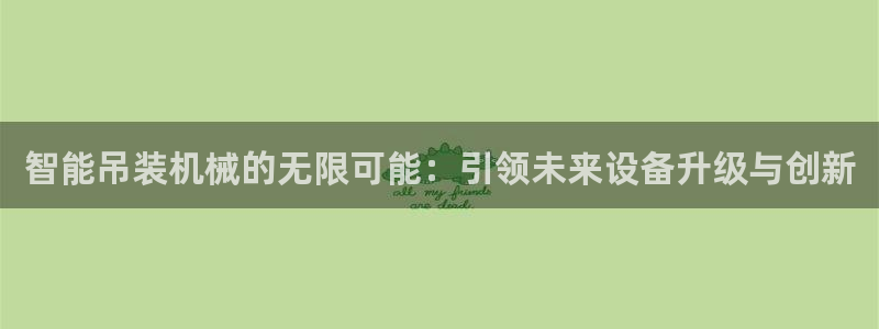 J9九游会官网-真人游戏第一品牌