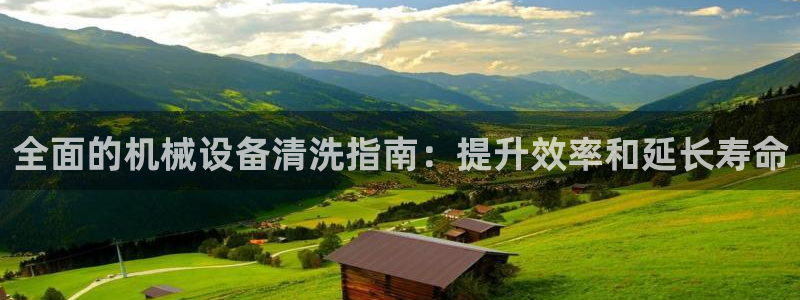 九游会第一真人视频游戏