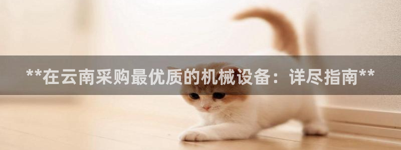 九游会官网登录首页|首页