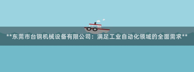 九游会官网首页