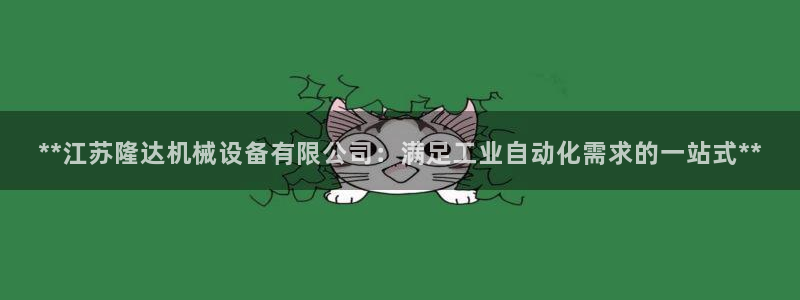 J9九游会官方平台