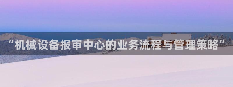 九游会上不去了