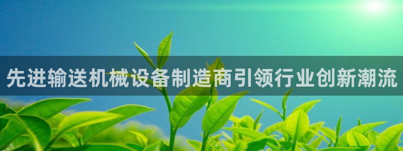 J9九游会老哥俱乐部官方