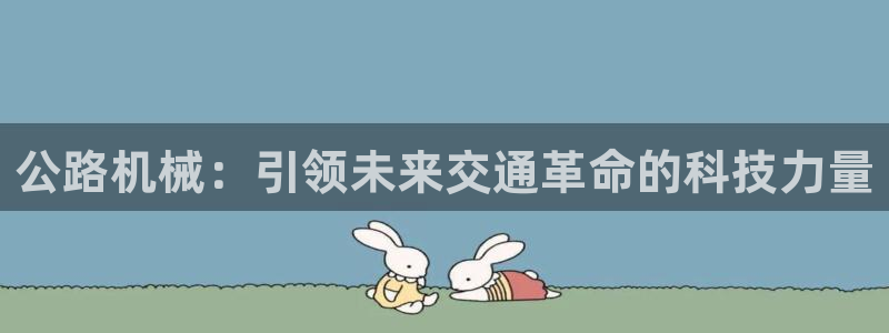 j9九游会app在哪里