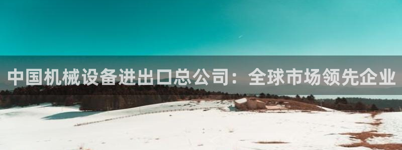 九游会个人中心登录页面