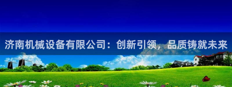 九游游戏登录会自动扣