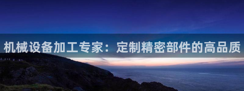 九游会是一个什么网站