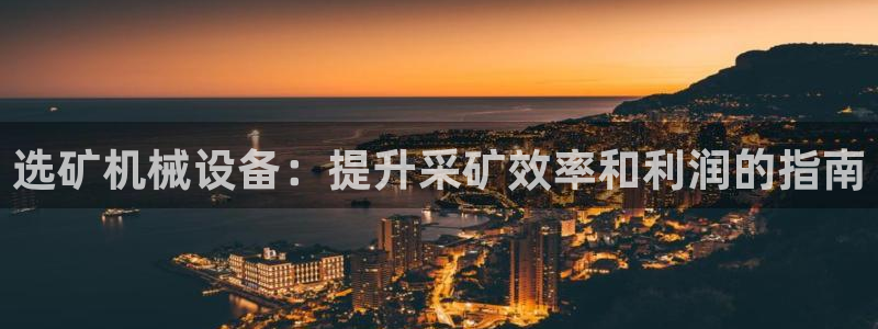 九游会j9登录官网