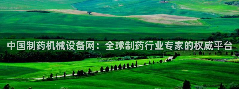 j9九游会老哥俱乐部 - 九游会