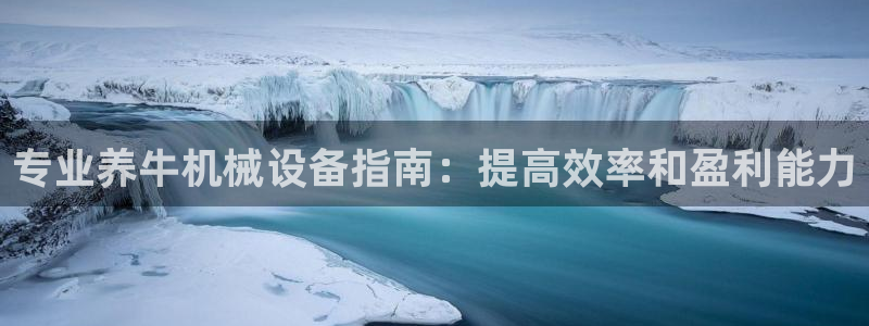 九游会手机登入