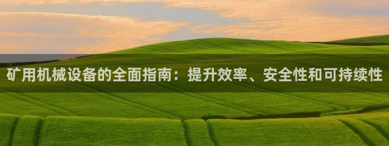 九游会app官方下载安装