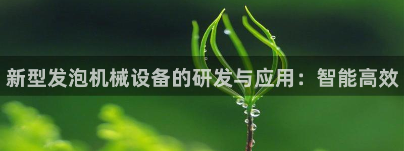 九游会官网页登录