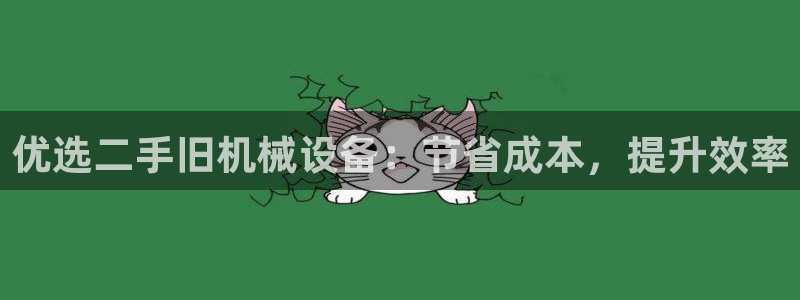 j9九游会老哥俱乐部